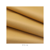 貼るレザー 通販 レザーシール 補修シート 50x137cm 合皮 レザー 補修 補修布 粘着 接着シール 耐久性 伸縮性 財布 バッグ バイク 車 無地 補修テープ シール 修理 張替え 貼るだけ 簡単