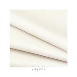 貼るレザー 通販 レザーシール 補修シート 50x137cm 合皮 レザー 補修 補修布 粘着 接着シール 耐久性 伸縮性 財布 バッグ バイク 車 無地 補修テープ シール 修理 張替え 貼るだけ 簡単
