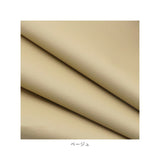 貼るレザー 通販 レザーシール 補修シート 50x137cm 合皮 レザー 補修 補修布 粘着 接着シール 耐久性 伸縮性 財布 バッグ バイク 車 無地 補修テープ シール 修理 張替え 貼るだけ 簡単