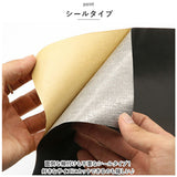貼るレザー 通販 レザーシール 補修シート 50x137cm 合皮 レザー 補修 補修布 粘着 接着シール 耐久性 伸縮性 財布 バッグ バイク 車 無地 補修テープ シール 修理 張替え 貼るだけ 簡単