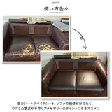 貼るレザー 通販 レザーシール 補修シート 50x137cm 合皮 レザー 補修 補修布 粘着 接着シール 耐久性 伸縮性 財布 バッグ バイク 車 無地 補修テープ シール 修理 張替え 貼るだけ 簡単
