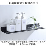 ウォールシェルフ 壁掛け ラック 50cm 通販 棚 飾り棚 壁収納 天板 収納 壁掛 軽量 軽い 高級感 ウォール シェルフ アイアン 金属 シンプル モダン スタイリッシュ 薄い 薄型 壁 取り付け