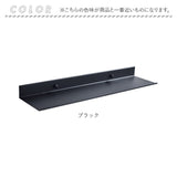 ウォールシェルフ 壁掛け ラック 50cm 通販 棚 飾り棚 壁収納 天板 収納 壁掛 軽量 軽い 高級感 ウォール シェルフ アイアン 金属 シンプル モダン スタイリッシュ 薄い 薄型 壁 取り付け