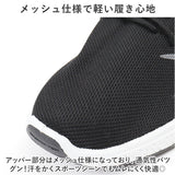 スニーカー メンズ 通販 運動靴 カジュアルシューズ ウォーキングシューズ ランニングシューズ メンズシューズ ランニング シューズ ジョギング 靴 くつ クツ 紐靴 紳士靴 男子 男の子