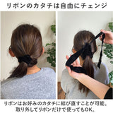 ヘアアクセサリー リボン ゴム 通販  ヘアゴム ヘアアクセ 髪飾り ベロアリボン ベルベットリボン シュシュ バレッタ 大きめ 大きい ベロア ベルベット 髪 ロング 長め 長い 大人