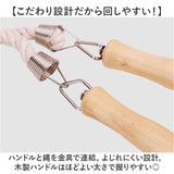 大縄 7m 通販 長縄跳び 縄跳び なわとび 縄とび とび縄 長なわ 長縄 なわ跳び 団体競技 体育祭 運動会 定番 クラブ活動 団体用 木製グリップ 子供用 大人用 スポーツ 運動 レジャー