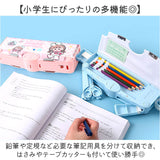 筆箱 多機能 小学生 通販 ペンケース 筆入れ ふでいれ ペン入れ 女の子 男の子 両面 鉛筆削り付き ハサミ 箱型 小学校 入学準備 新入学 進級 かわいい 可愛い ステーショナリー 文具