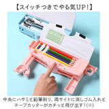 筆箱 多機能 小学生 通販 ペンケース 筆入れ ふでいれ ペン入れ 女の子 男の子 両面 鉛筆削り付き ハサミ 箱型 小学校 入学準備 新入学 進級 かわいい 可愛い ステーショナリー 文具