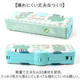 筆箱 多機能 小学生 通販 ペンケース 筆入れ ふでいれ ペン入れ 女の子 男の子 両面 鉛筆削り付き ハサミ 箱型 小学校 入学準備 新入学 進級 かわいい 可愛い ステーショナリー 文具