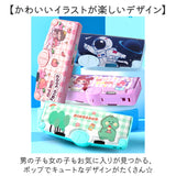 筆箱 多機能 小学生 通販 ペンケース 筆入れ ふでいれ ペン入れ 女の子 男の子 両面 鉛筆削り付き ハサミ 箱型 小学校 入学準備 新入学 進級 かわいい 可愛い ステーショナリー 文具