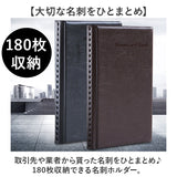 名刺ホルダー おしゃれ 通販 名刺ファイル 180枚 名刺ケース 名刺入れ カードホルダー カードケース PUレザー 合皮 メンズ レディース ビジネスカードホルダー オシャレ シンプル