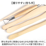 陶芸道具 13点セット 粘土細工道具 通販 陶芸工具セット 粘土道具 粘土彫刻ツール DIY手作り 彫刻用 道具セット 工具 ヘラ 入門セット 陶芸制作 彫像 彫刻 造形 陶芸 粘土細工 粘土