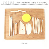 陶芸道具 13点セット 粘土細工道具 通販 陶芸工具セット 粘土道具 粘土彫刻ツール DIY手作り 彫刻用 道具セット 工具 ヘラ 入門セット 陶芸制作 彫像 彫刻 造形 陶芸 粘土細工 粘土