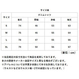 デニムシャツ 長袖 メンズ 通販 カジュアルシャツ シャツ ワークシャツ デニム 長袖シャツ メンズシャツ トップス ジャケット 長そで メンズファッション 春 秋 無地 シンプル おしゃれ
