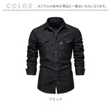 デニムシャツ 長袖 メンズ 通販 カジュアルシャツ シャツ ワークシャツ デニム 長袖シャツ メンズシャツ トップス ジャケット 長そで メンズファッション 春 秋 無地 シンプル おしゃれ