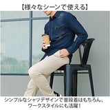 デニムシャツ 長袖 メンズ 通販 カジュアルシャツ シャツ ワークシャツ デニム 長袖シャツ メンズシャツ トップス ジャケット 長そで メンズファッション 春 秋 無地 シンプル おしゃれ