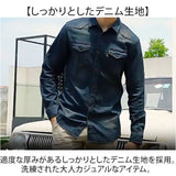デニムシャツ 長袖 メンズ 通販 カジュアルシャツ シャツ ワークシャツ デニム 長袖シャツ メンズシャツ トップス ジャケット 長そで メンズファッション 春 秋 無地 シンプル おしゃれ