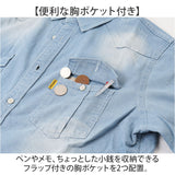 デニムシャツ 長袖 メンズ 通販 カジュアルシャツ シャツ ワークシャツ デニム 長袖シャツ メンズシャツ トップス ジャケット 長そで メンズファッション 春 秋 無地 シンプル おしゃれ