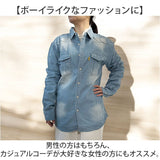 デニムシャツ 長袖 メンズ 通販 カジュアルシャツ シャツ ワークシャツ デニム 長袖シャツ メンズシャツ トップス ジャケット 長そで メンズファッション 春 秋 無地 シンプル おしゃれ