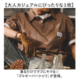 シャツ メンズ カジュアルシャツ 通販 半袖 プルオーバー 半袖シャツ トップス 半そで 襟付き ワークシャツ 作業 メンズシャツ カジュアル おしゃれ オシャレ アメカジ コットンシャツ