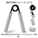 ハンドグリップ トレーニング 通販 ハンドグリッパー 握力トレーニング ハンド グリップ グリッパー 握力 鍛える 器具 筋トレグッズ 筋トレ グッズ リハビリ器具 握力強化 リハビリ 自宅