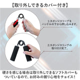 ハンドグリップ トレーニング 通販 ハンドグリッパー 握力トレーニング ハンド グリップ グリッパー 握力 鍛える 器具 筋トレグッズ 筋トレ グッズ リハビリ器具 握力強化 リハビリ 自宅