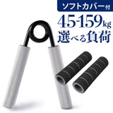 ハンドグリップ トレーニング 通販 ハンドグリッパー 握力トレーニング ハンド グリップ グリッパー 握力 鍛える 器具 筋トレグッズ 筋トレ グッズ リハビリ器具 握力強化 リハビリ 自宅
