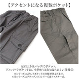 カーゴパンツ メンズ ゆったり 通販 ロングパンツ ワイドパンツ 作業ズボン ワークパンツ イージーパンツ ワイド バギーパンツ おしゃれ 作業服 マルチポケット ロング丈 男性 シンプル