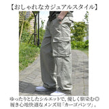 カーゴパンツ メンズ ゆったり 通販 ロングパンツ ワイドパンツ 作業ズボン ワークパンツ イージーパンツ ワイド バギーパンツ おしゃれ 作業服 マルチポケット ロング丈 男性 シンプル