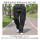 カーゴパンツ メンズ ゆったり 通販 ロングパンツ ワイドパンツ 作業ズボン ワークパンツ イージーパンツ ワイド バギーパンツ おしゃれ 作業服 マルチポケット ロング丈 男性 シンプル