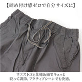 カーゴパンツ メンズ ゆったり 通販 ロングパンツ ワイドパンツ 作業ズボン ワークパンツ イージーパンツ ワイド バギーパンツ おしゃれ 作業服 マルチポケット ロング丈 男性 シンプル