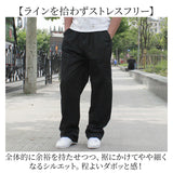 カーゴパンツ メンズ ゆったり 通販 ロングパンツ ワイドパンツ 作業ズボン ワークパンツ イージーパンツ ワイド バギーパンツ おしゃれ 作業服 マルチポケット ロング丈 男性 シンプル