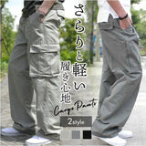 カーゴパンツ メンズ ゆったり 通販 ロングパンツ ワイドパンツ 作業ズボン ワークパンツ イージーパンツ ワイド バギーパンツ おしゃれ 作業服 マルチポケット ロング丈 男性 シンプル
