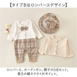 ベビー服 上下セット 通販 フォーマル 長袖 赤ちゃん ベビー 子ども服 ロンパース キッズ 子供 女の子 男の子 ワンピース 帽子付き 姉妹 兄弟 出産祝い チェック柄 オシャレ おしゃれ
