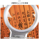 拡大鏡 ルーペ スタンド 通販 ライト付き スタンドルーペ 虫めがね 虫眼鏡 LEDライト付き 読書 新聞 耳かき 爪切り 精密作業 老眼 日用品 雑貨 敬老の日 贈り物 ギフト