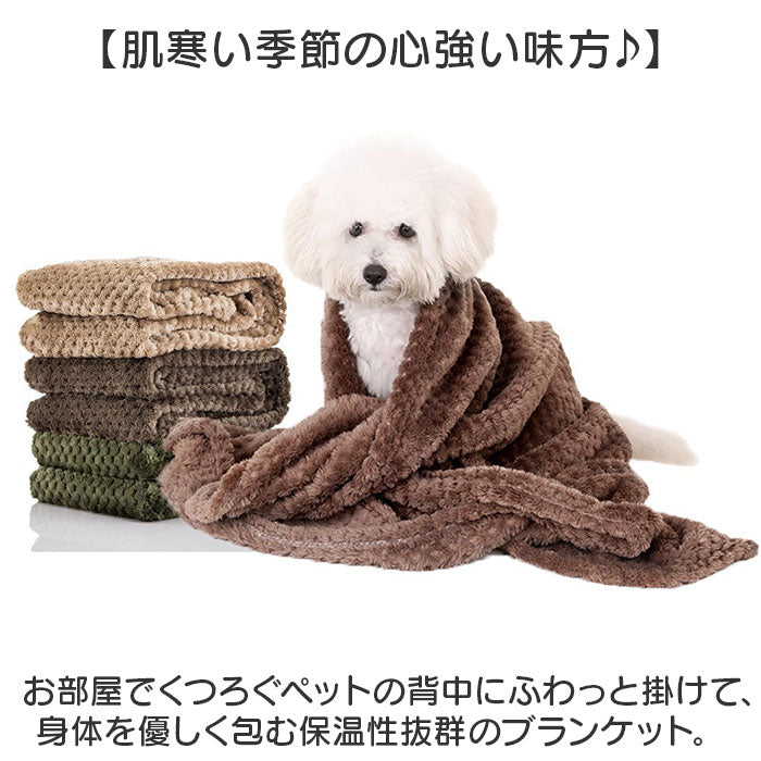 エコファー　ブランケット　毛布　ドッグ犬　ペット　ブラウン　茶色　北欧インテリア pmy70100_2_2048x.jpg?v=1725367371