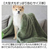 ペット ブランケット 通販 ペット毛布 毛布 犬毛布 猫毛布 暖かい ペットマット 無地 シンプル ペットブランケット 70×100cm ひざ掛け あったか 防寒 おしゃれ オシャレ 犬 猫 犬猫兼用