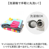 犬 おもちゃ 通販 嗅ぎマット 訓練毛布 70×110cm 猫 ノーズワーク 餌マット 嗅覚活用 ペットグッズ ストレス解消 犬猫兼用 ペットおもちゃ かわいい ヘ゜ット用品 おしゃれ オシャレ