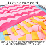 犬 おもちゃ 通販 嗅ぎマット 訓練毛布 70×110cm 猫 ノーズワーク 餌マット 嗅覚活用 ペットグッズ ストレス解消 犬猫兼用 ペットおもちゃ かわいい ヘ゜ット用品 おしゃれ オシャレ