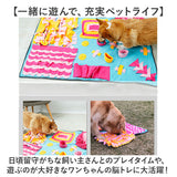 犬 おもちゃ 通販 嗅ぎマット 訓練毛布 70×110cm 猫 ノーズワーク 餌マット 嗅覚活用 ペットグッズ ストレス解消 犬猫兼用 ペットおもちゃ かわいい ヘ゜ット用品 おしゃれ オシャレ