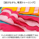 犬 おもちゃ 通販 嗅ぎマット 訓練毛布 70×110cm 猫 ノーズワーク 餌マット 嗅覚活用 ペットグッズ ストレス解消 犬猫兼用 ペットおもちゃ かわいい ヘ゜ット用品 おしゃれ オシャレ
