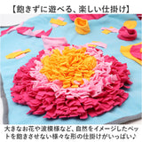 犬 おもちゃ 通販 嗅ぎマット 訓練毛布 70×110cm 猫 ノーズワーク 餌マット 嗅覚活用 ペットグッズ ストレス解消 犬猫兼用 ペットおもちゃ かわいい ヘ゜ット用品 おしゃれ オシャレ