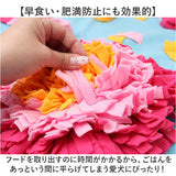 犬 おもちゃ 通販 嗅ぎマット 訓練毛布 70×110cm 猫 ノーズワーク 餌マット 嗅覚活用 ペットグッズ ストレス解消 犬猫兼用 ペットおもちゃ かわいい ヘ゜ット用品 おしゃれ オシャレ