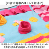 犬 おもちゃ 通販 嗅ぎマット 訓練毛布 70×110cm 猫 ノーズワーク 餌マット 嗅覚活用 ペットグッズ ストレス解消 犬猫兼用 ペットおもちゃ かわいい ヘ゜ット用品 おしゃれ オシャレ