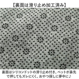 犬 おもちゃ 通販 嗅ぎマット 訓練毛布 70×110cm 猫 ノーズワーク 餌マット 嗅覚活用 ペットグッズ ストレス解消 犬猫兼用 ペットおもちゃ かわいい ヘ゜ット用品 おしゃれ オシャレ
