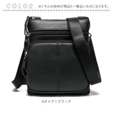 ショルダーバッグ メンズ 斜めがけ レザー 通販 ミニショルダー バッグ 鞄 かばん 斜め掛けバッグ ポシェット ポーチ シザーケース 革 かわ コンパクト 小物入れ お出かけ 旅行