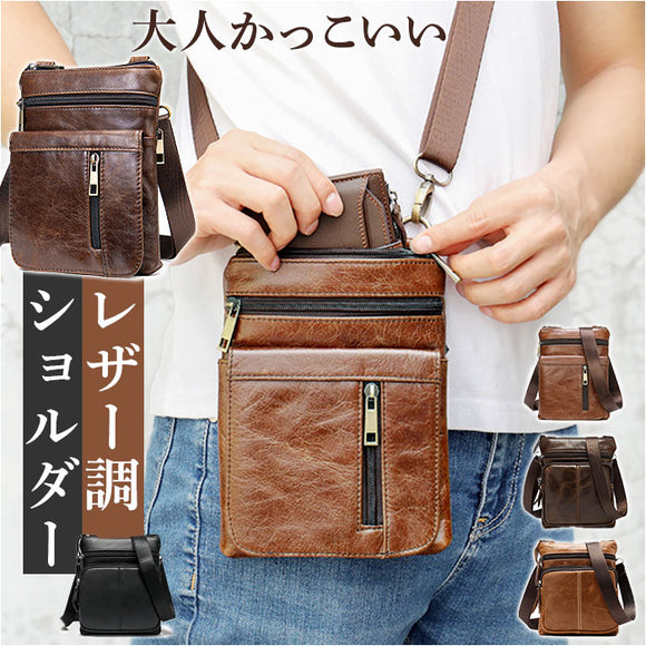ショルダーバッグ メンズ 斜めがけ レザー 通販 ミニショルダー バッグ 鞄 かばん 斜め掛けバッグ ポシェット ポーチ シザーケース 革 かわ コンパクト 小物入れ お出かけ 旅行