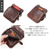 ショルダーバッグ メンズ 斜めがけ レザー 通販 ミニショルダー バッグ 鞄 かばん 斜め掛けバッグ ポシェット ポーチ シザーケース 革 かわ コンパクト 小物入れ お出かけ 旅行