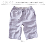 ショートパンツ メンズ 通販 リネンパンツ サマーリネンパンツ ハーフパンツ 5分丈パンツ ウェストゴム カジュアルパンツ リネン パンツ ズボン シンプル 無地 短パン おしゃれ 男性