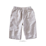 ショートパンツ メンズ 通販 リネンパンツ サマーリネンパンツ ハーフパンツ 5分丈パンツ ウェストゴム カジュアルパンツ リネン パンツ ズボン シンプル 無地 短パン おしゃれ 男性